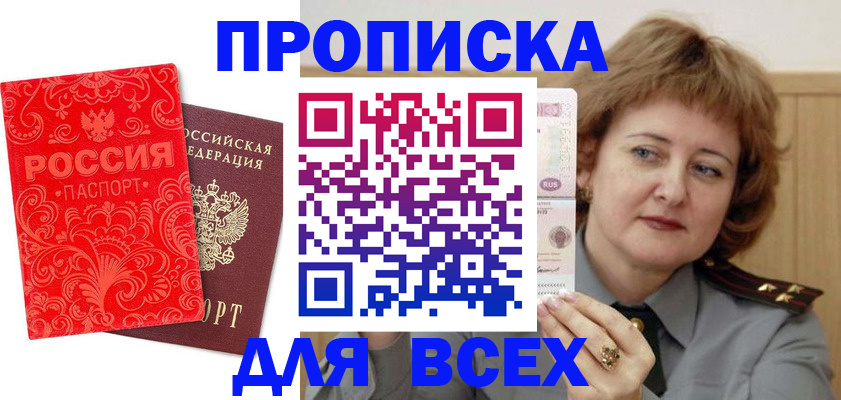 форма 3 в Сочи